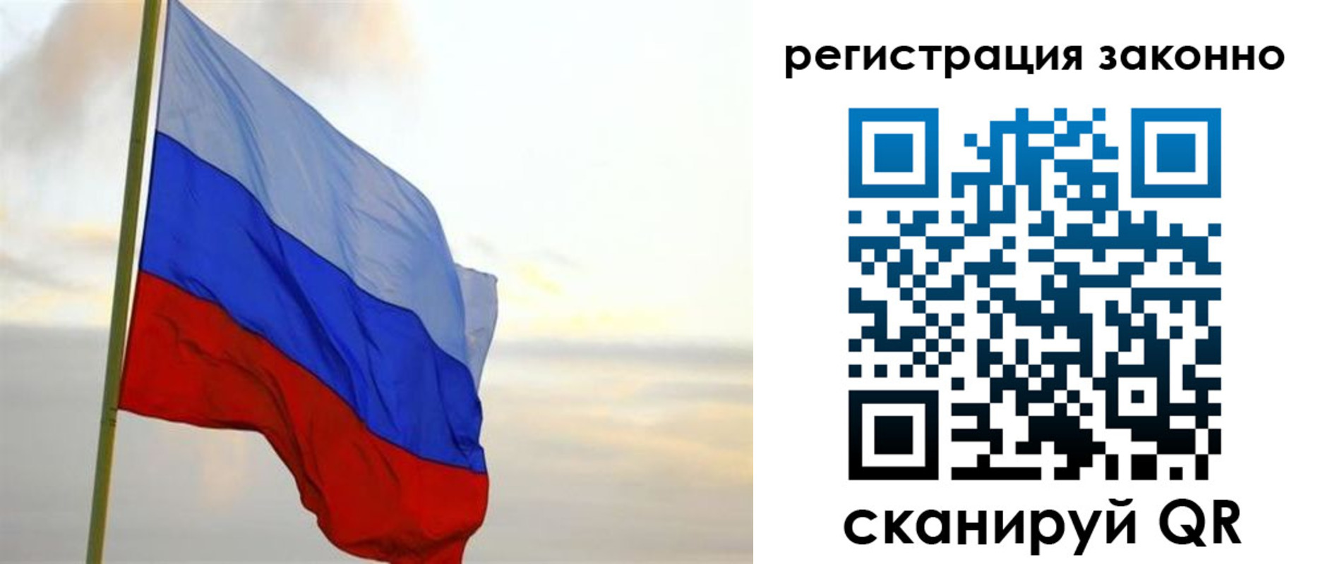 прописка гарантия в Реже