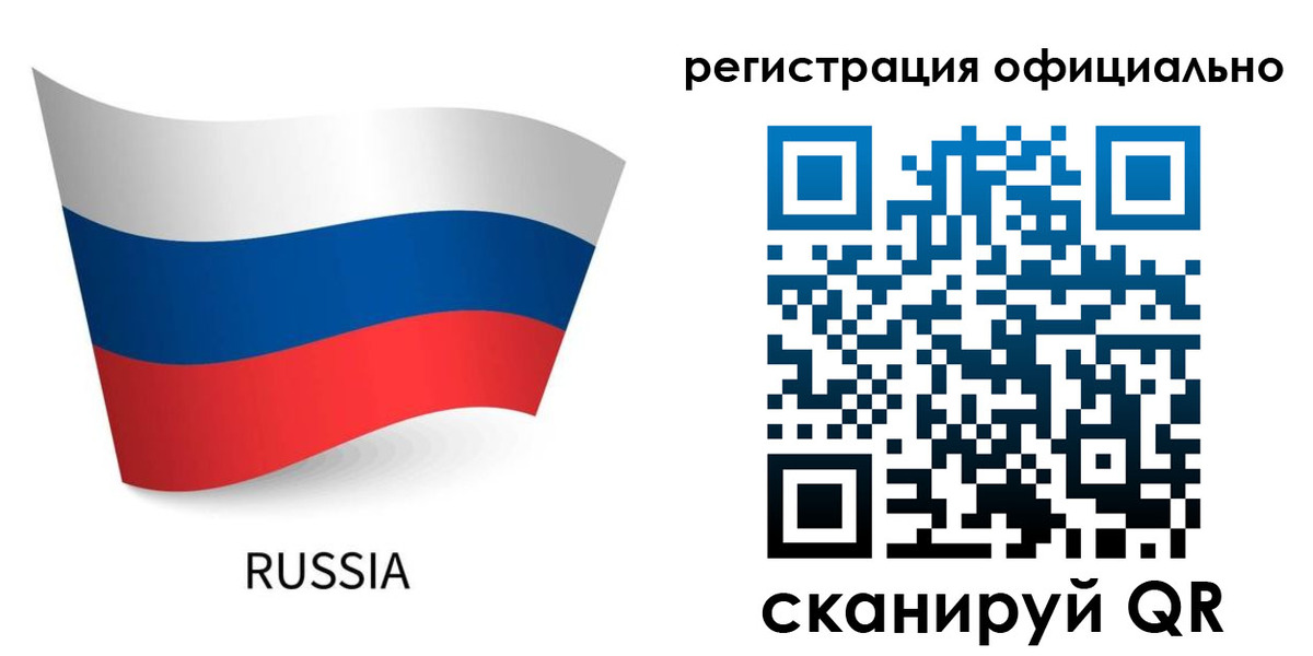 прописка в квартире в Реже
