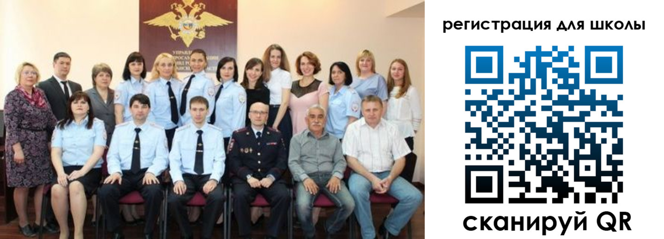 прописка регистрация в Реже